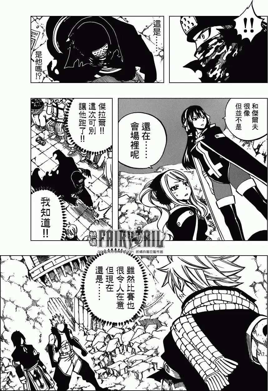 第296回 夏VS双龙