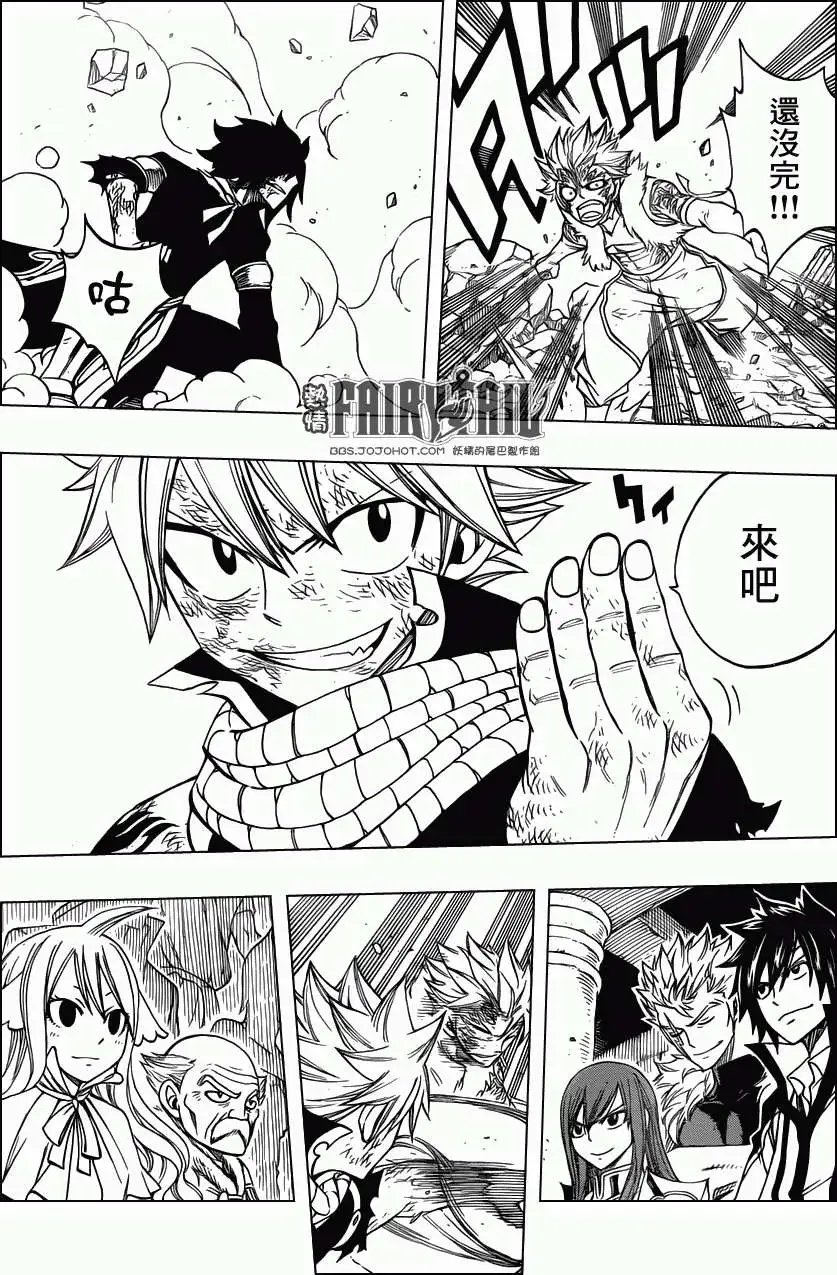 第296回 夏VS双龙
