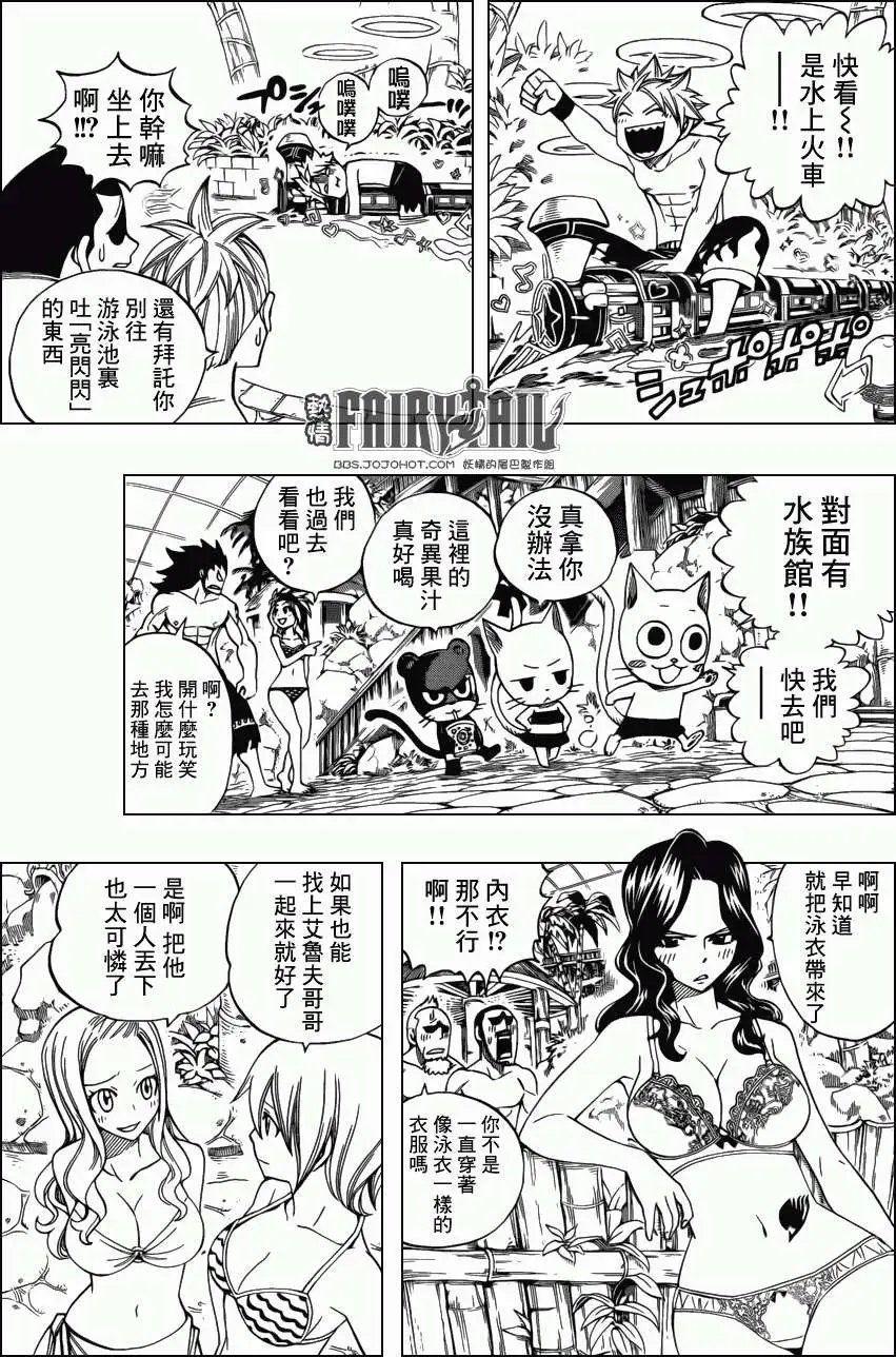 第298回 小鹿乱撞 龙舌兰乐园