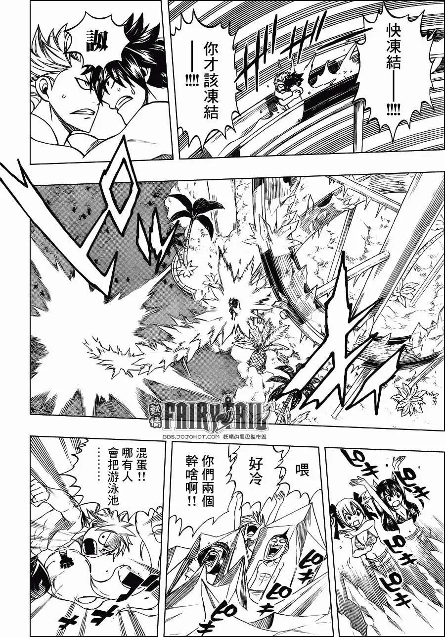 第298回 小鹿乱撞 龙舌兰乐园