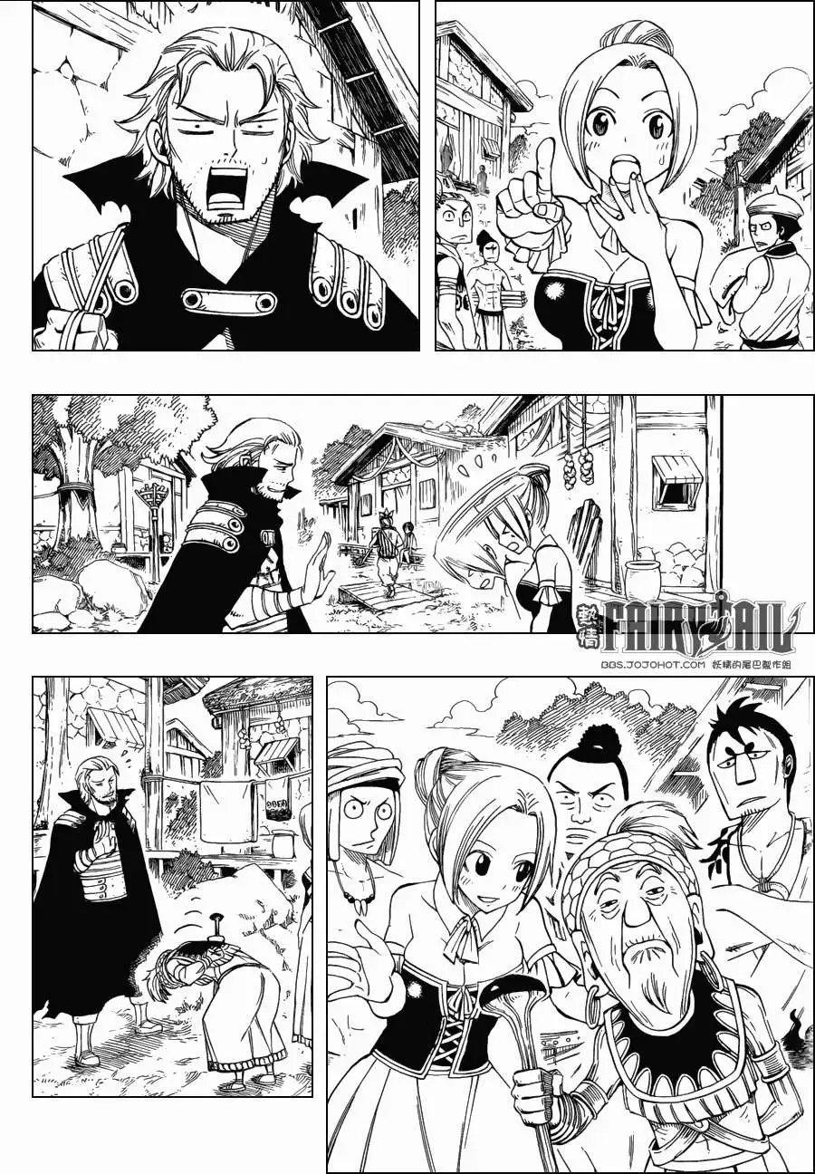 第299回 一个人的旅行
