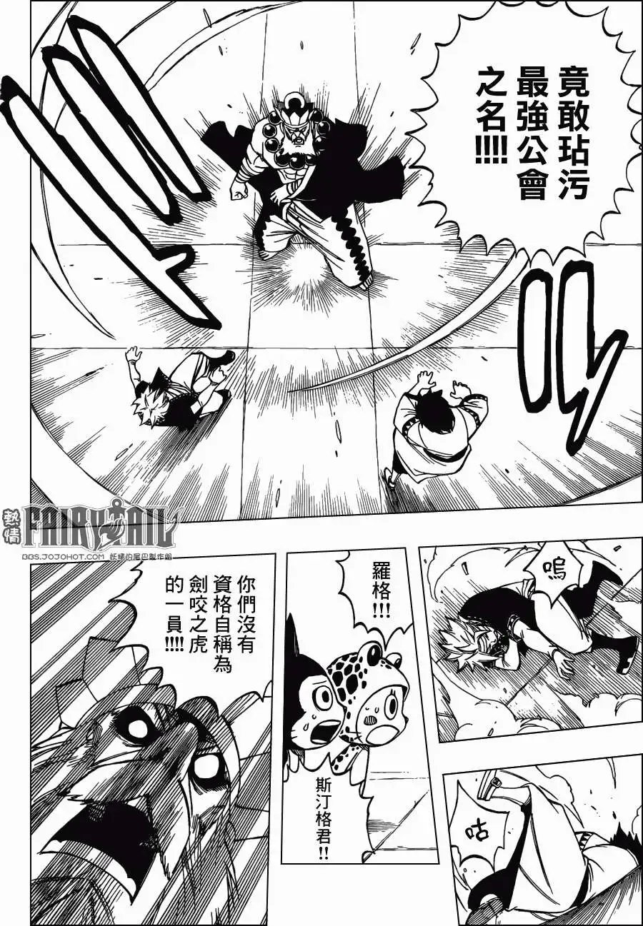 第300回 龙之魂 长眠之地