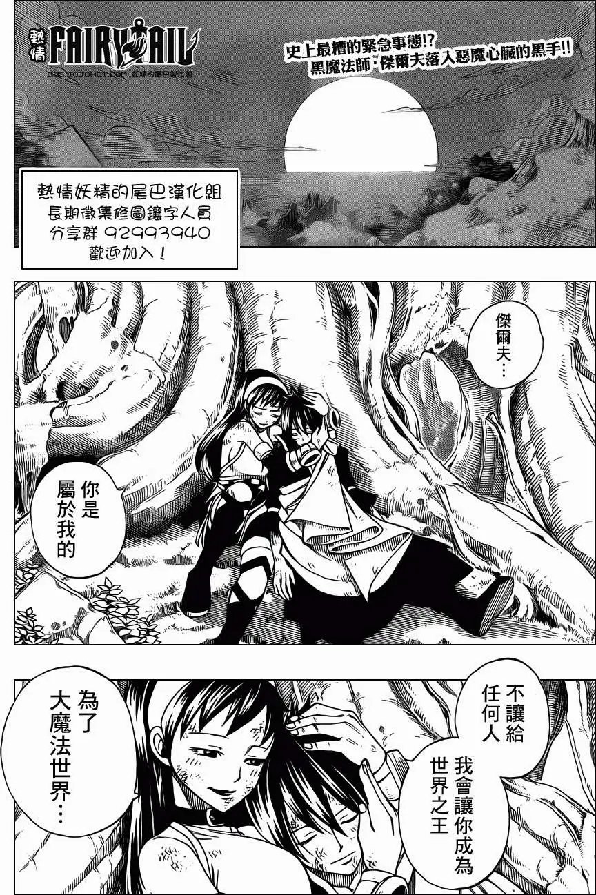 第222回具象之弧