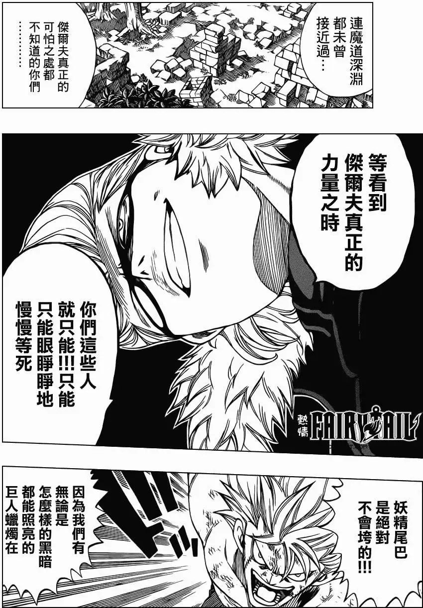 第222回具象之弧