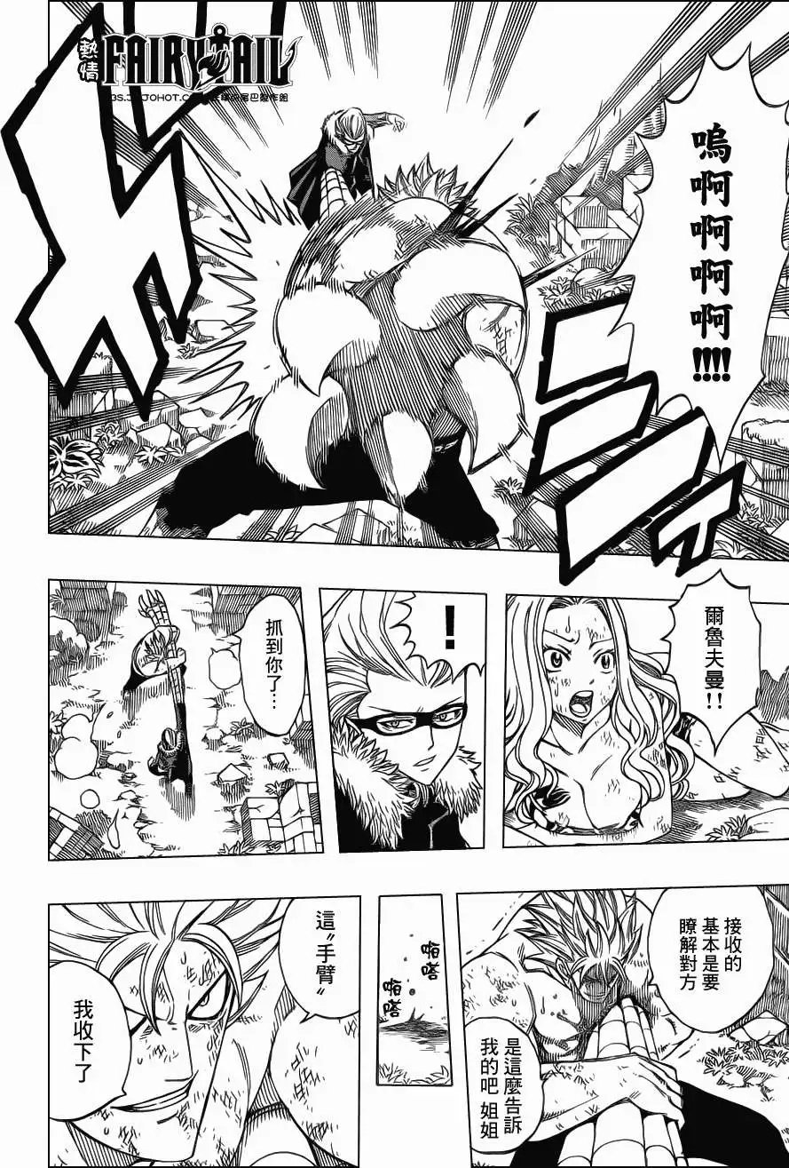 第222回具象之弧