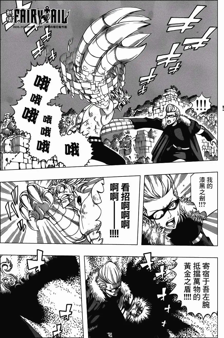 第222回具象之弧