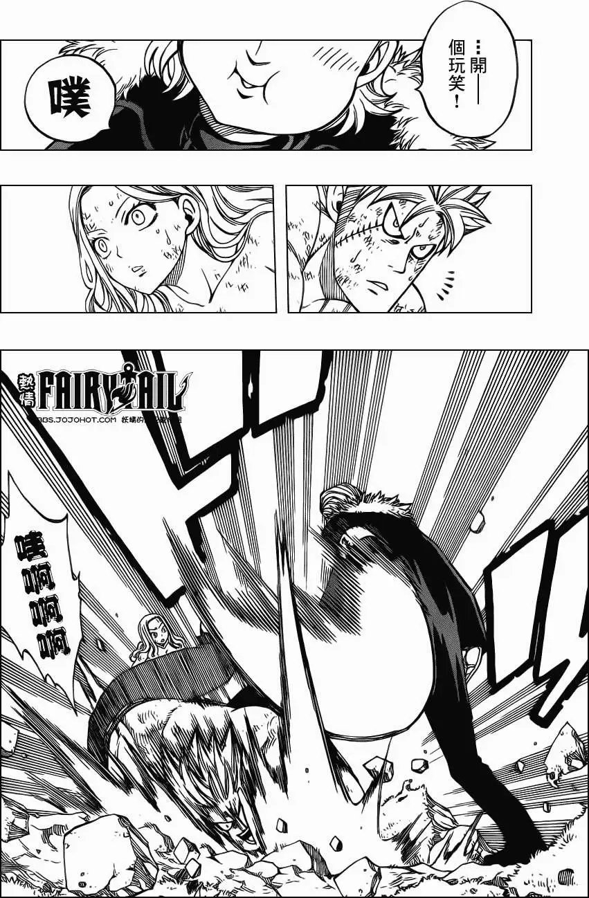 第222回具象之弧