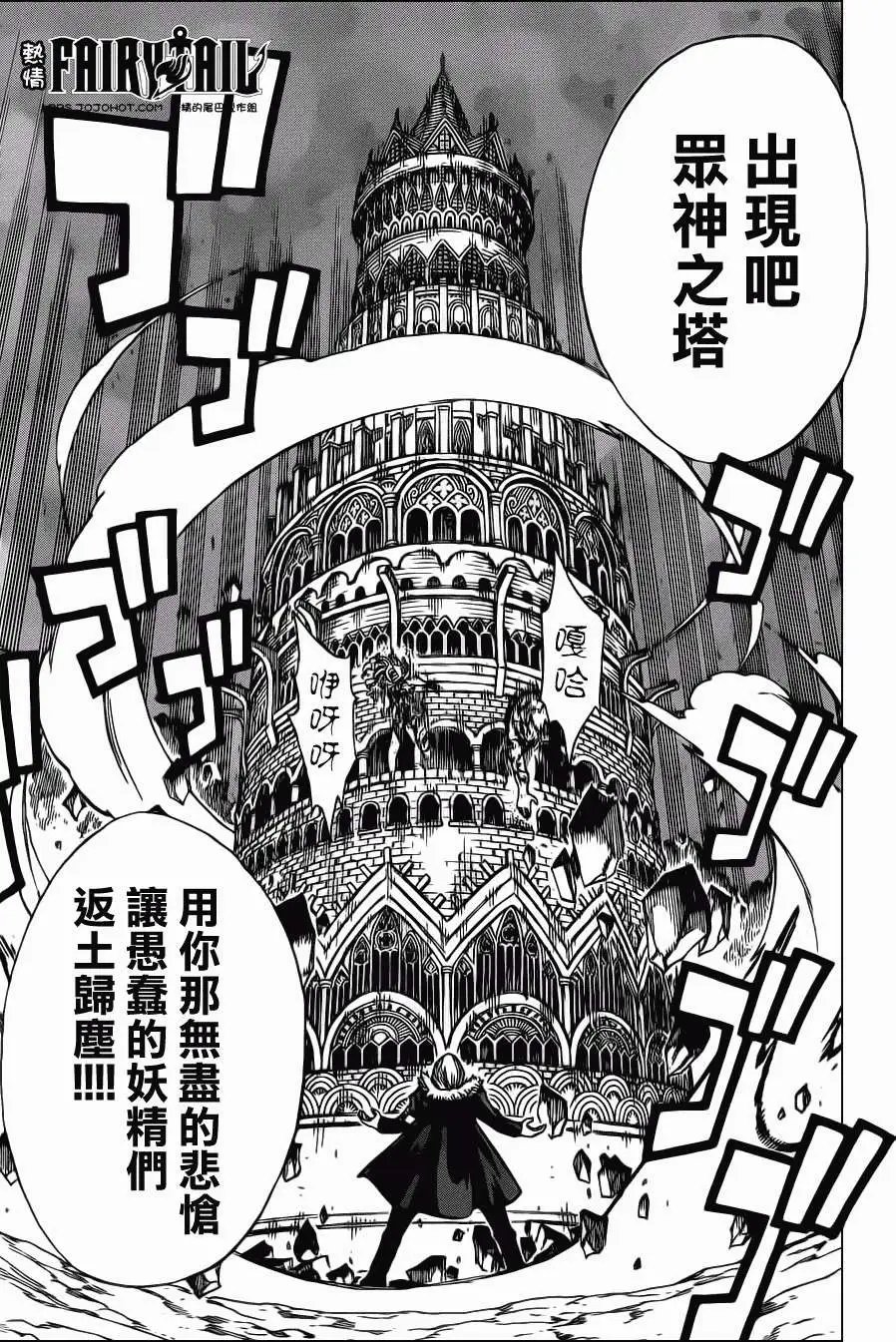 第222回具象之弧
