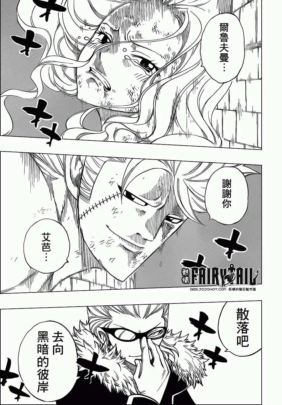 第222回具象之弧