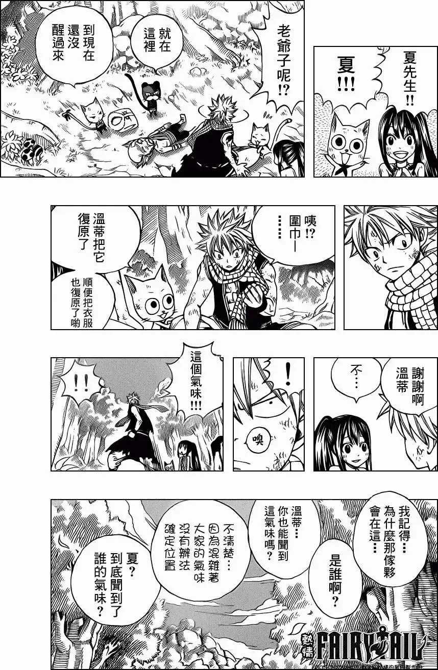 第222回具象之弧