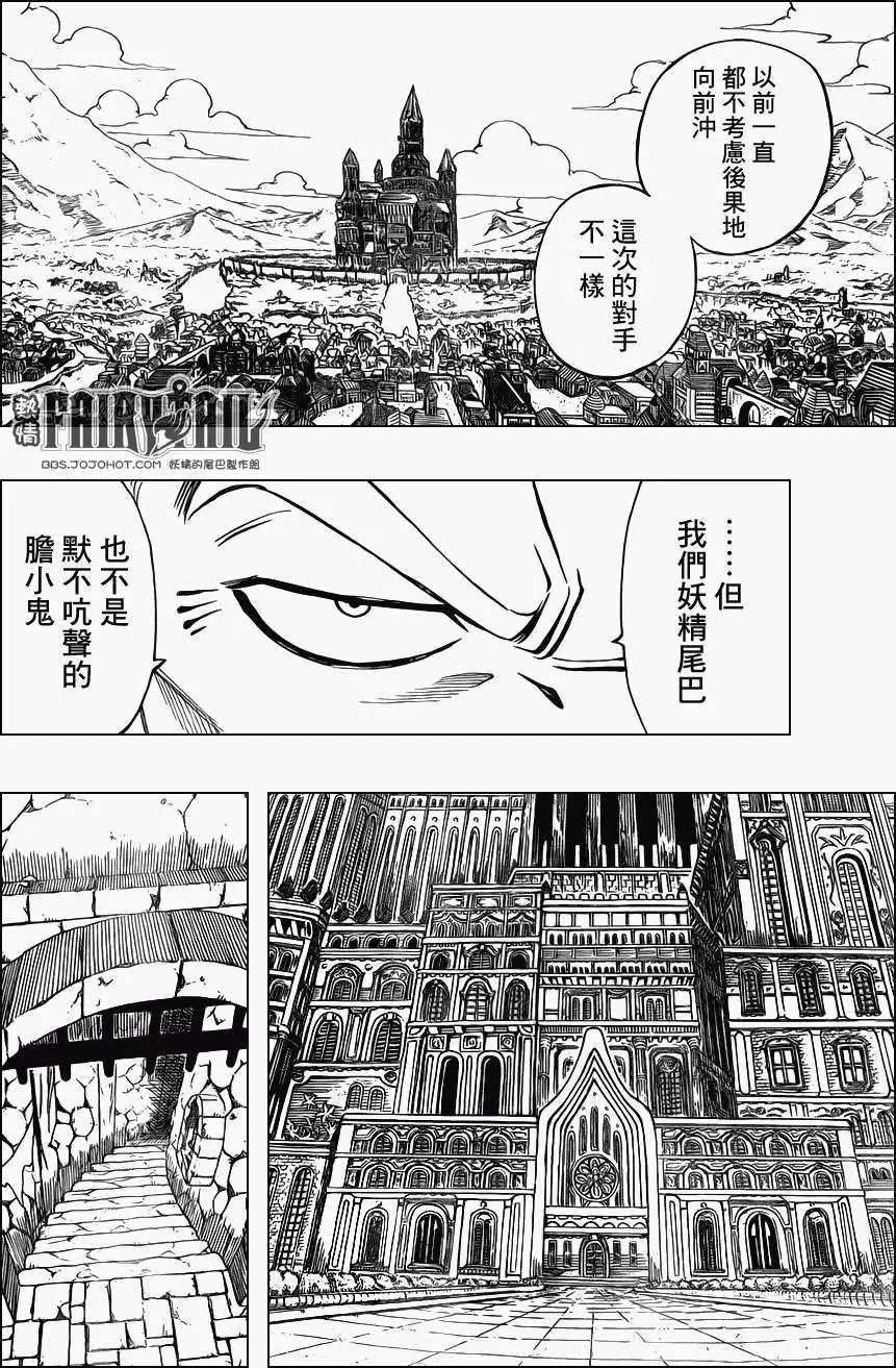 第303回 两线战略