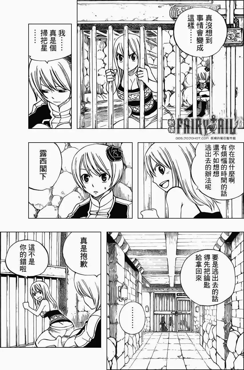第303回 两线战略