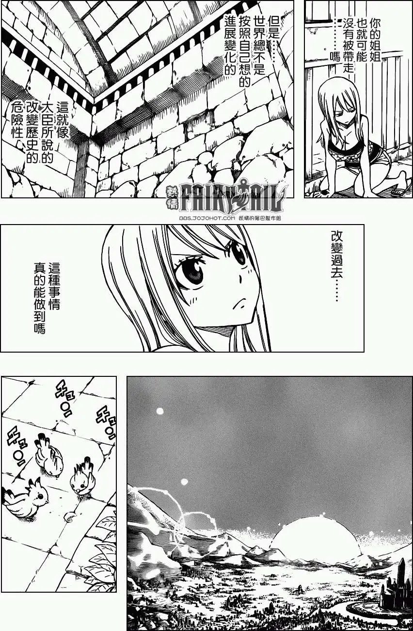 第303回 两线战略