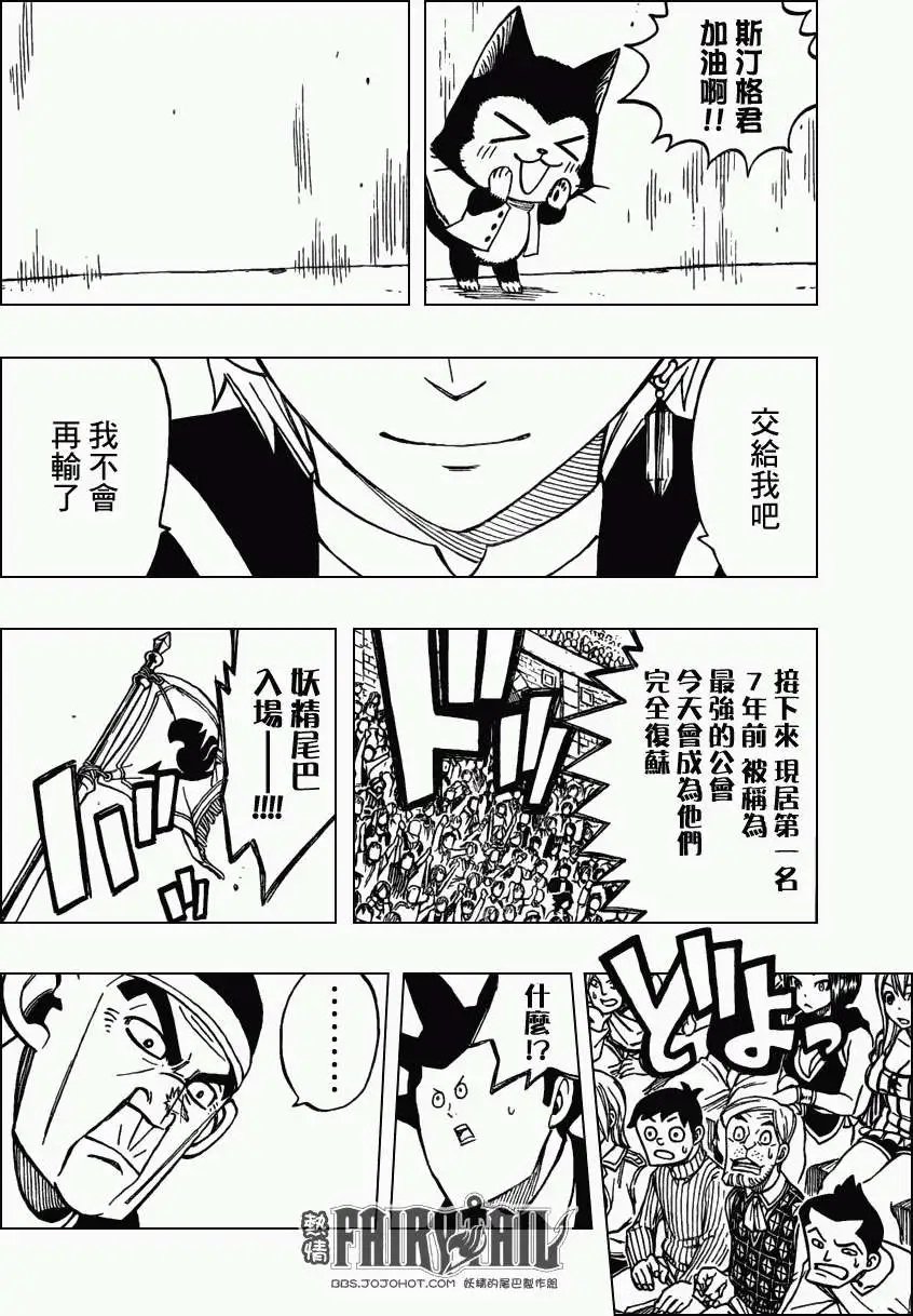 第303回 两线战略