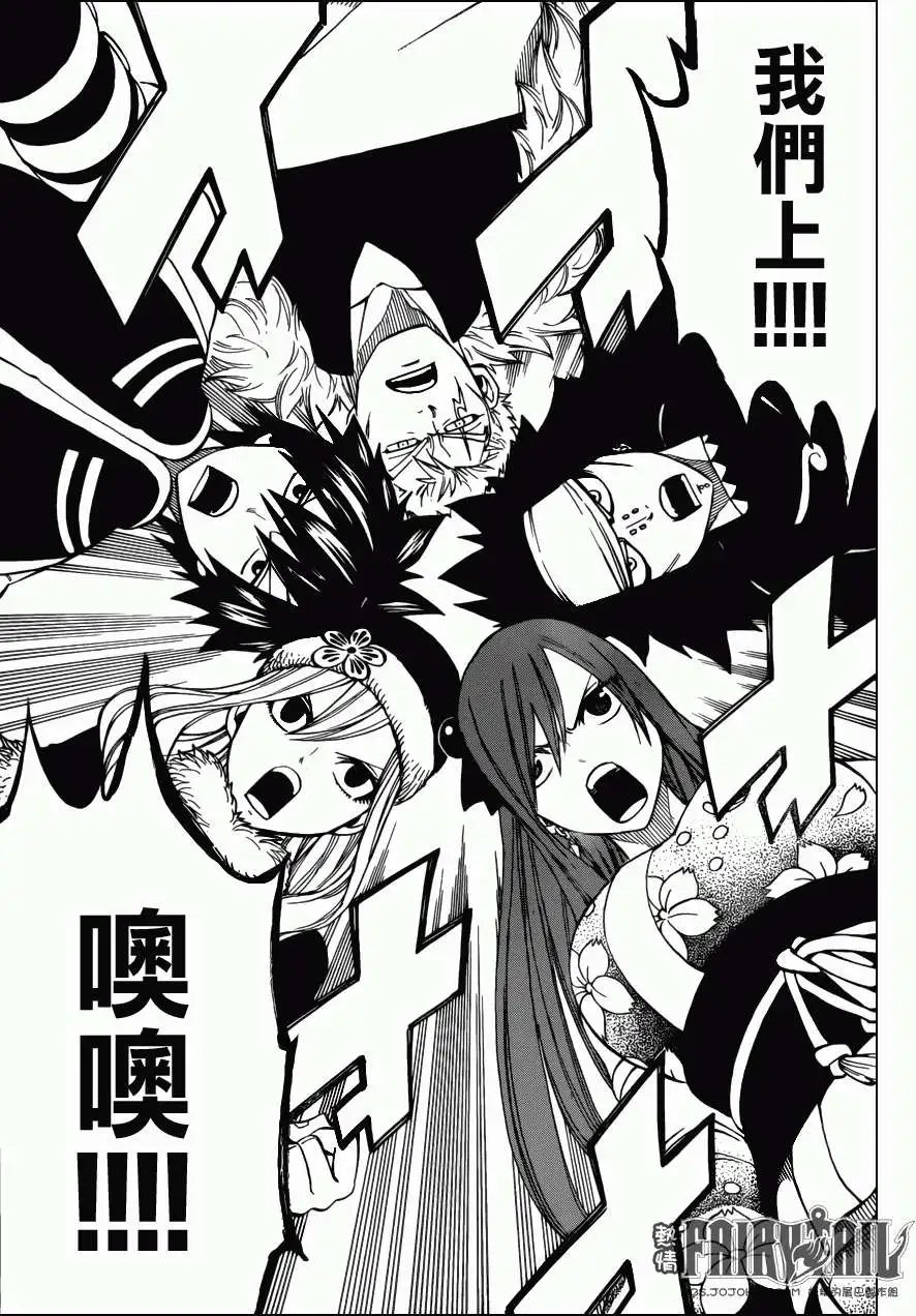 第304回 大魔斗演武