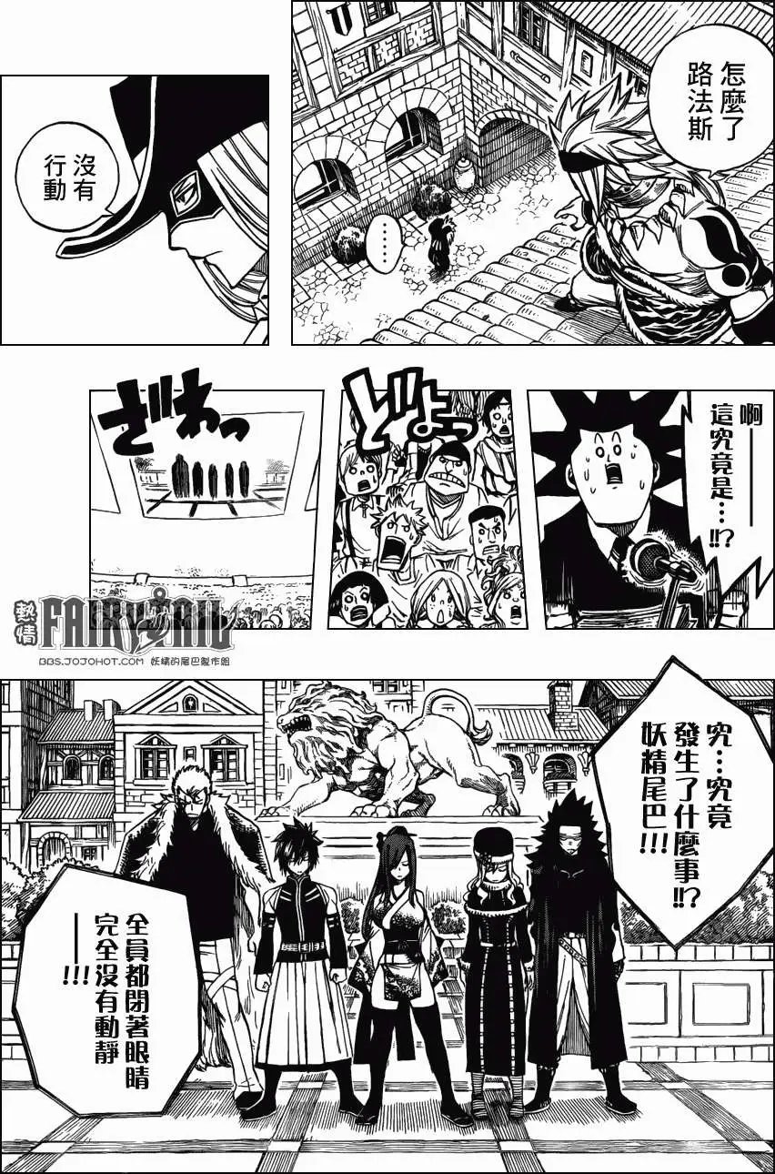 第304回 大魔斗演武