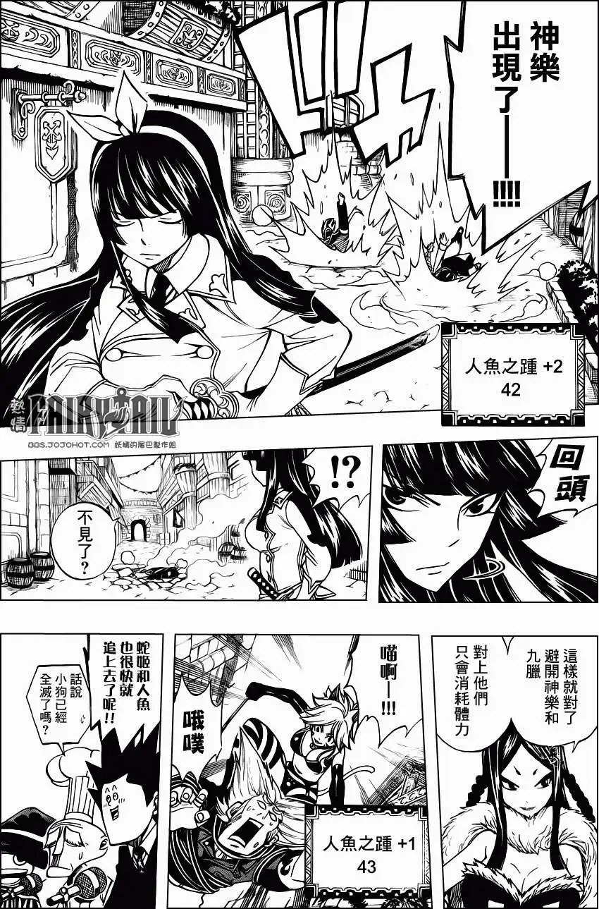 第304回 大魔斗演武