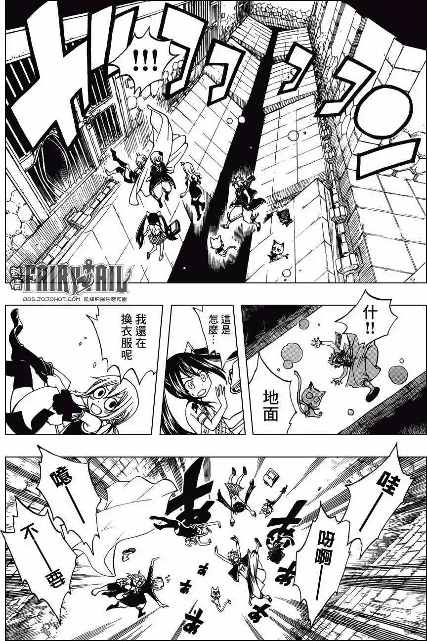 第305回 妖精军师