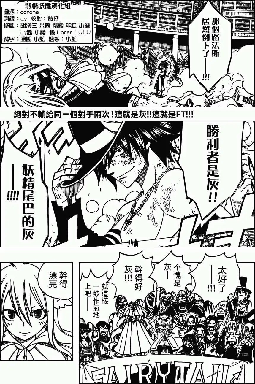 第307回 饿狼骑士团