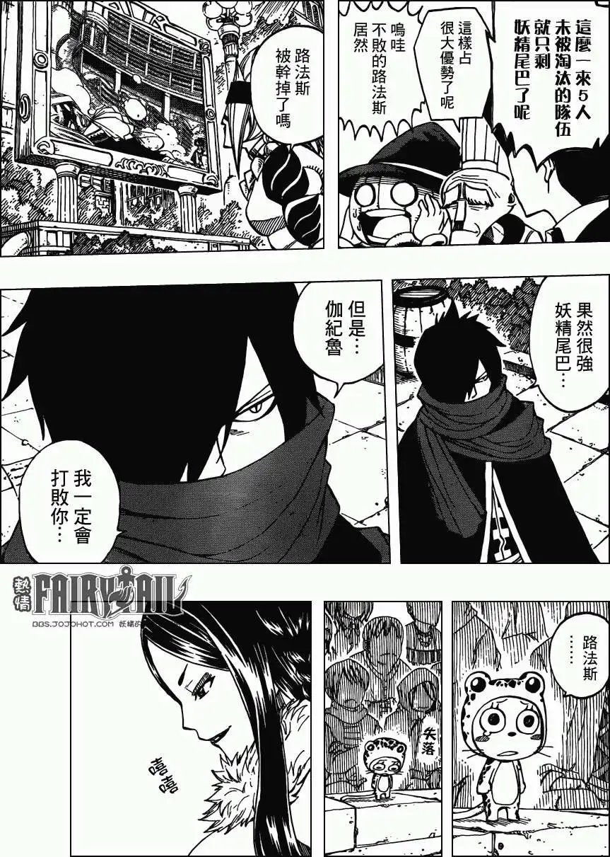 第307回 饿狼骑士团