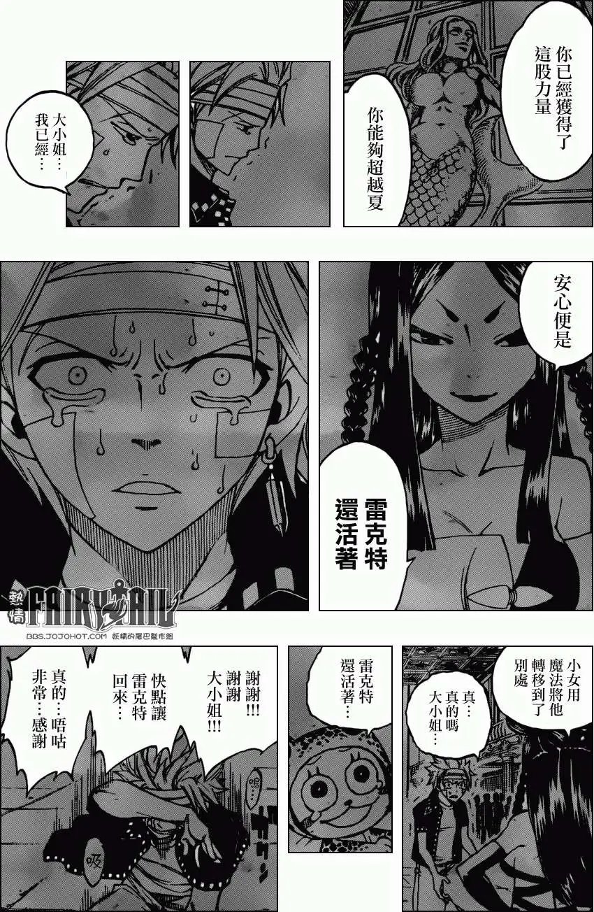 第307回 饿狼骑士团