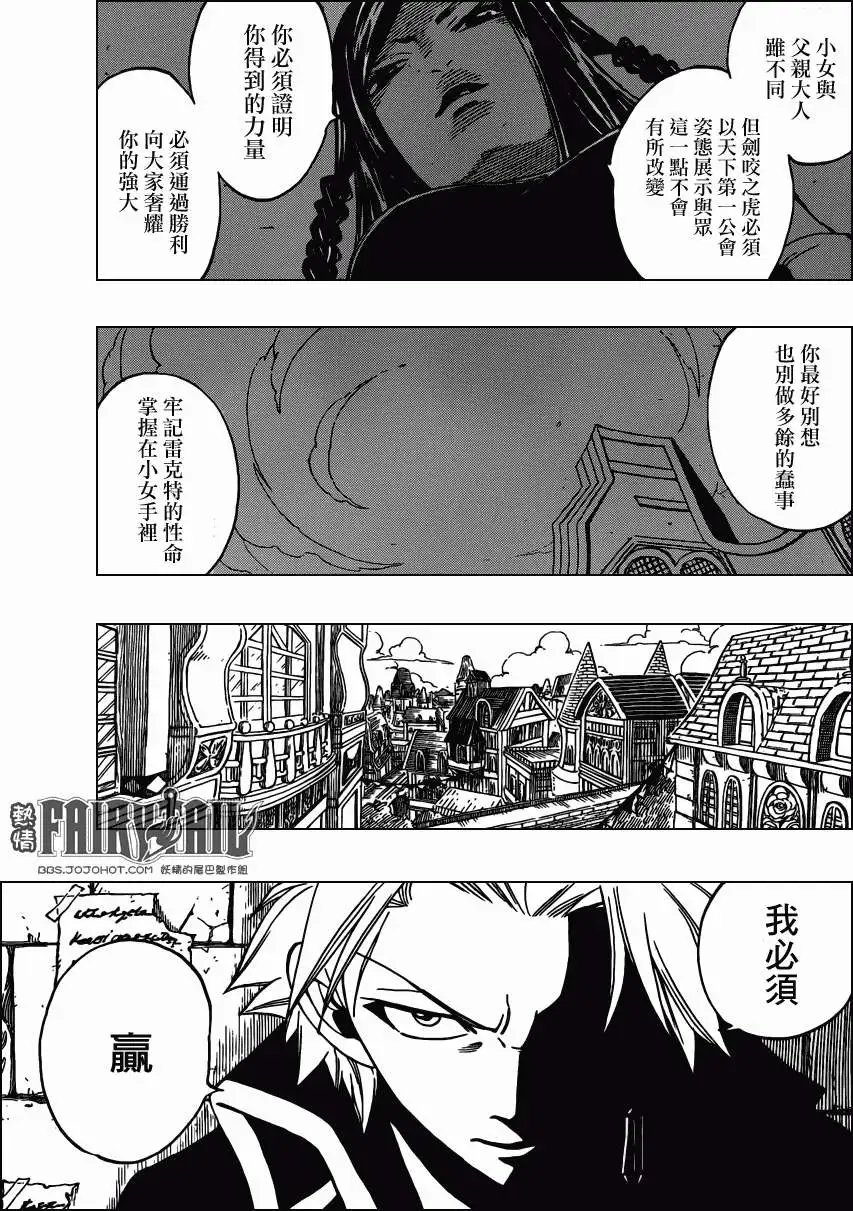 第307回 饿狼骑士团
