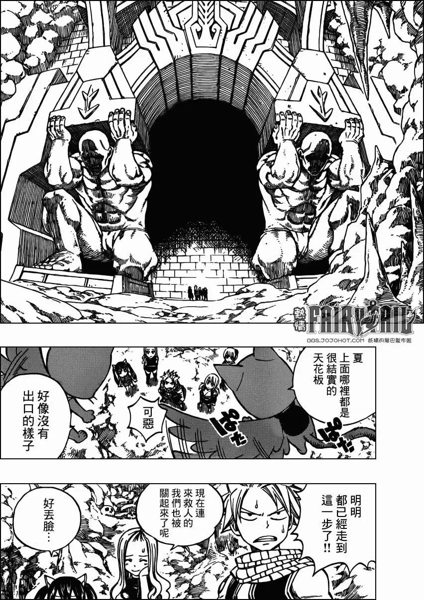 第307回 饿狼骑士团