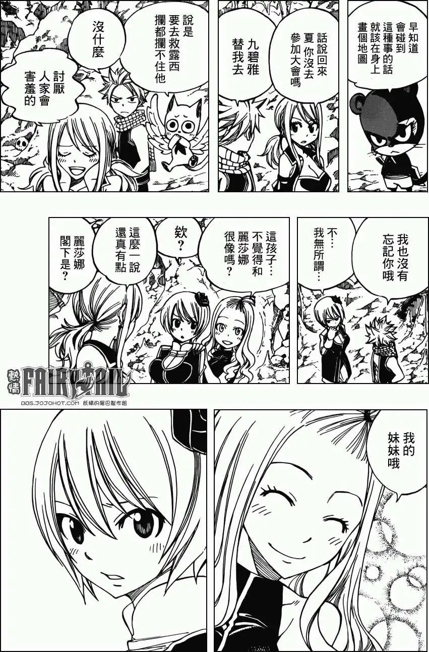 第307回 饿狼骑士团