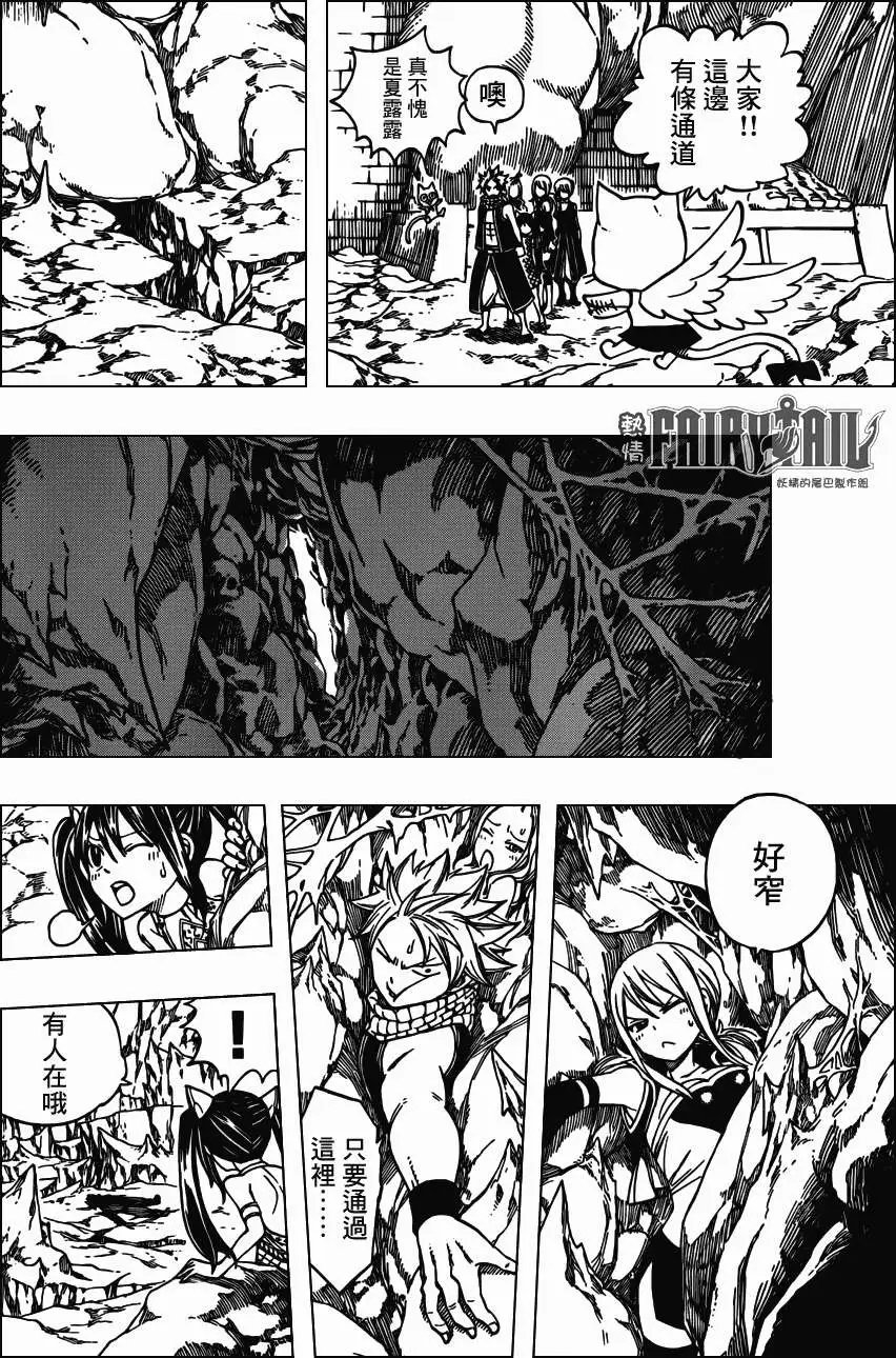 第307回 饿狼骑士团