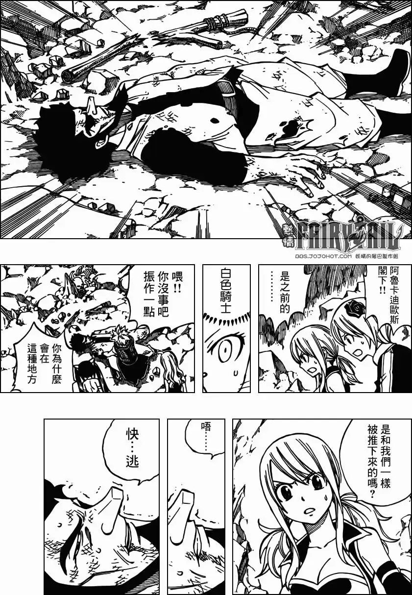 第307回 饿狼骑士团