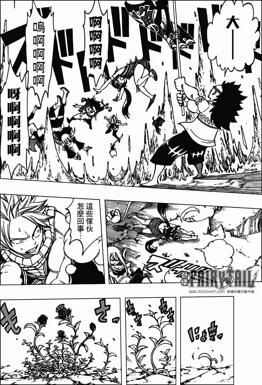 第307回 饿狼骑士团