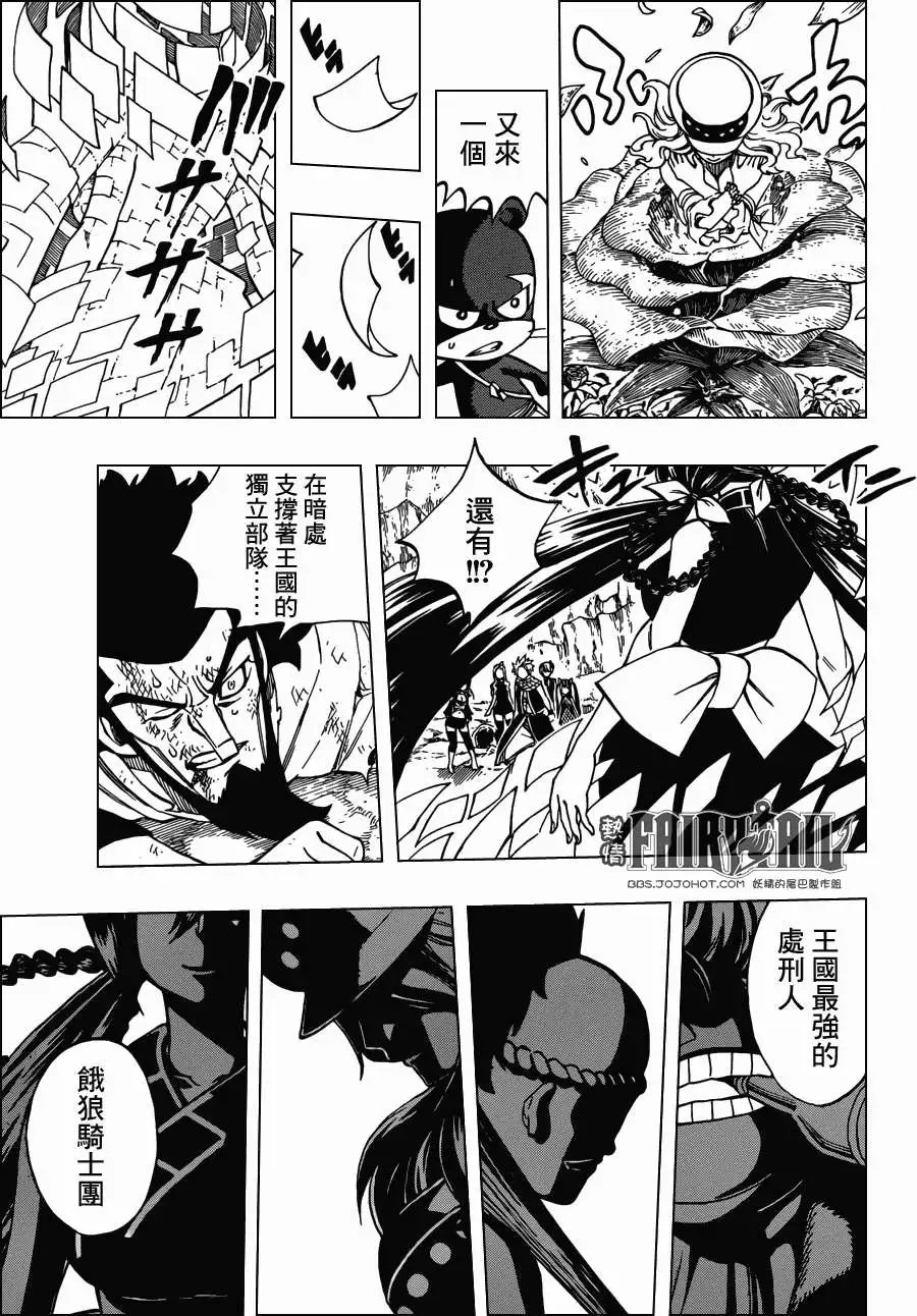 第307回 饿狼骑士团