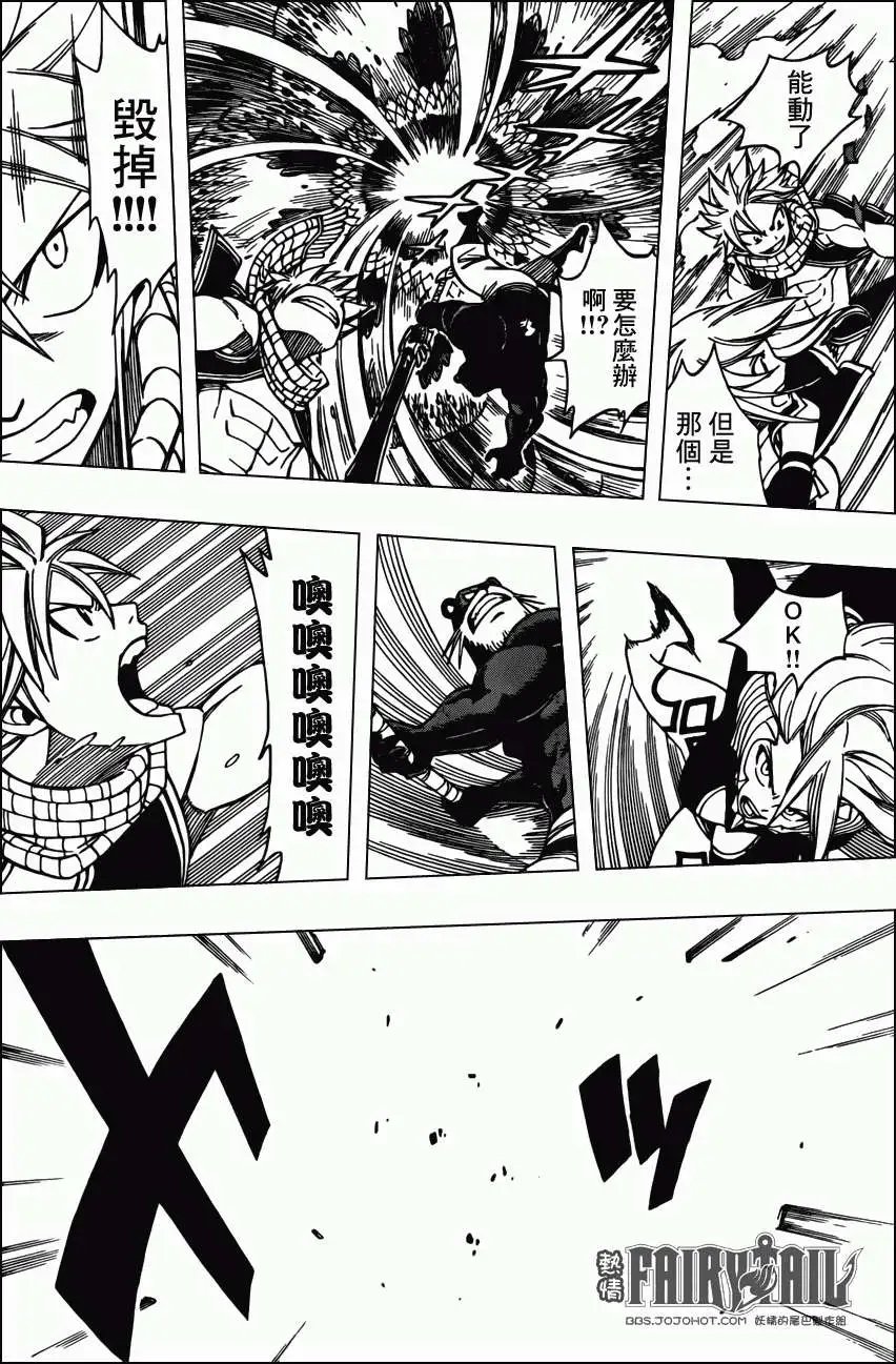 第308回 FTVS行刑人