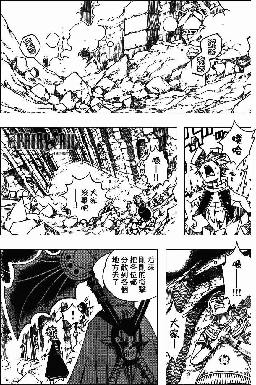 第308回 FTVS行刑人