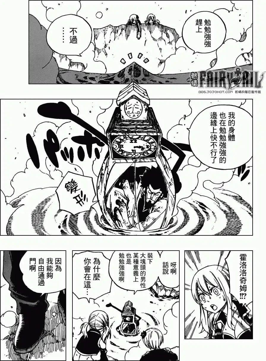 第309回 燃烧的大地