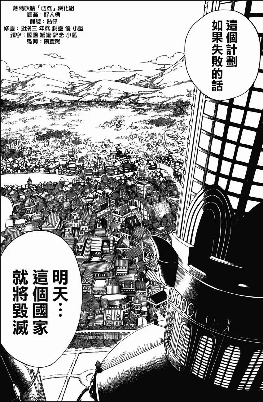 第311回 没有未来的国家