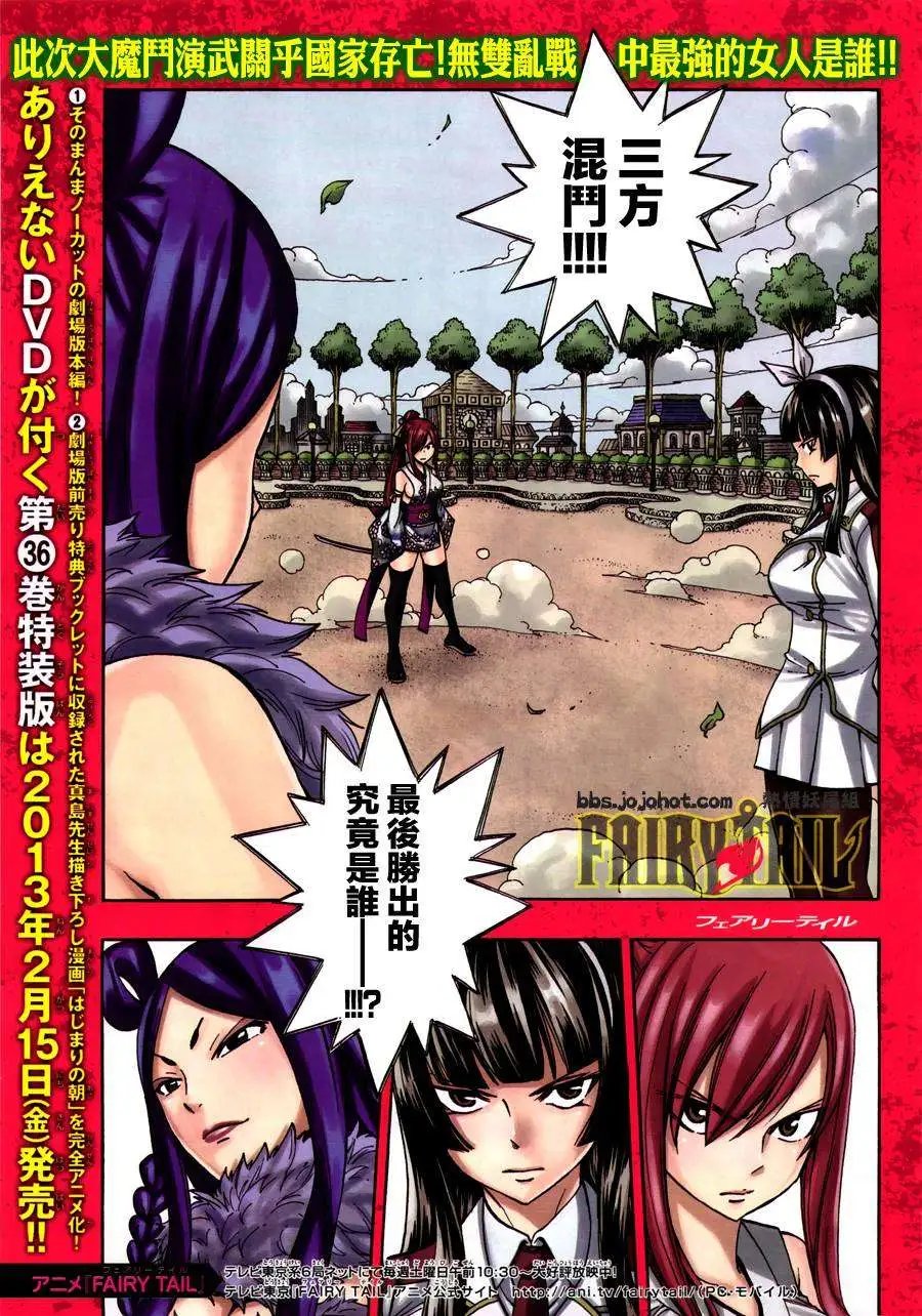 第312回 三人行