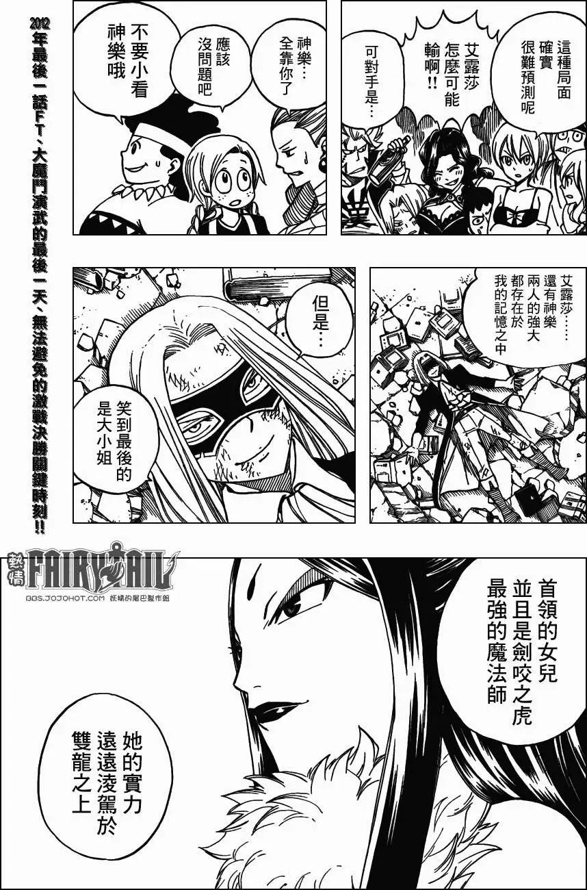 第312回 三人行