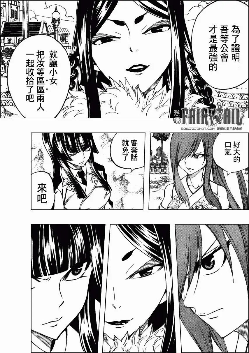 第312回 三人行
