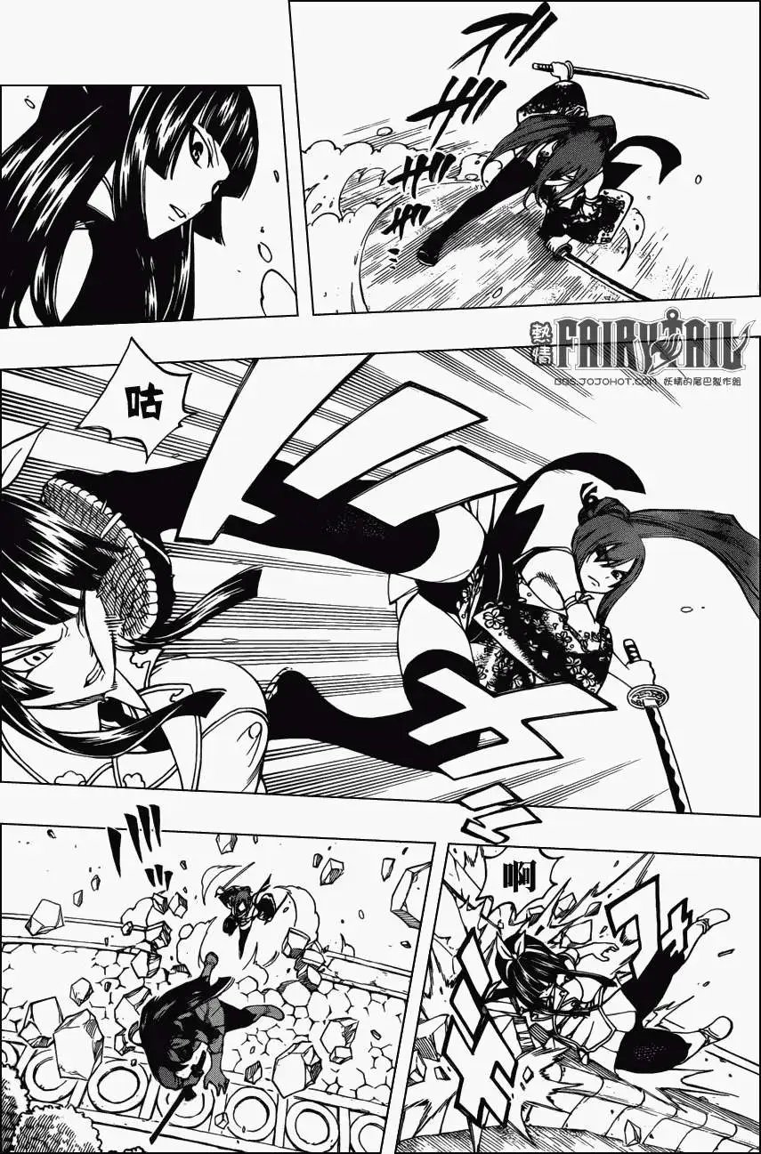 第312回 三人行