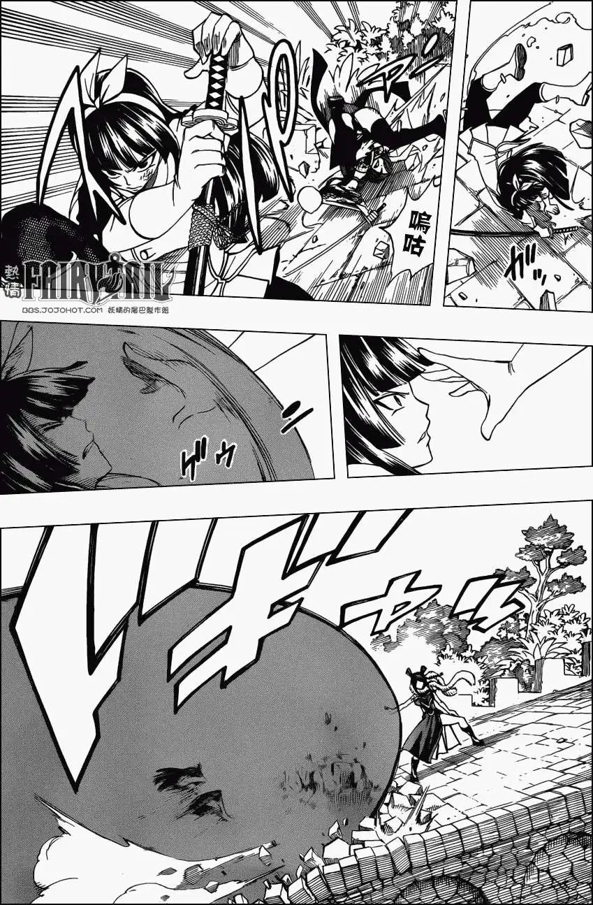 第312回 三人行
