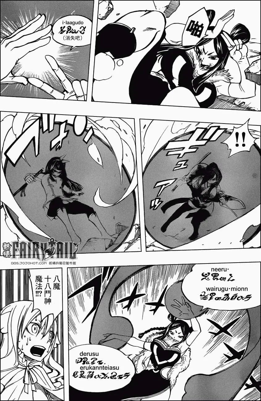 第312回 三人行