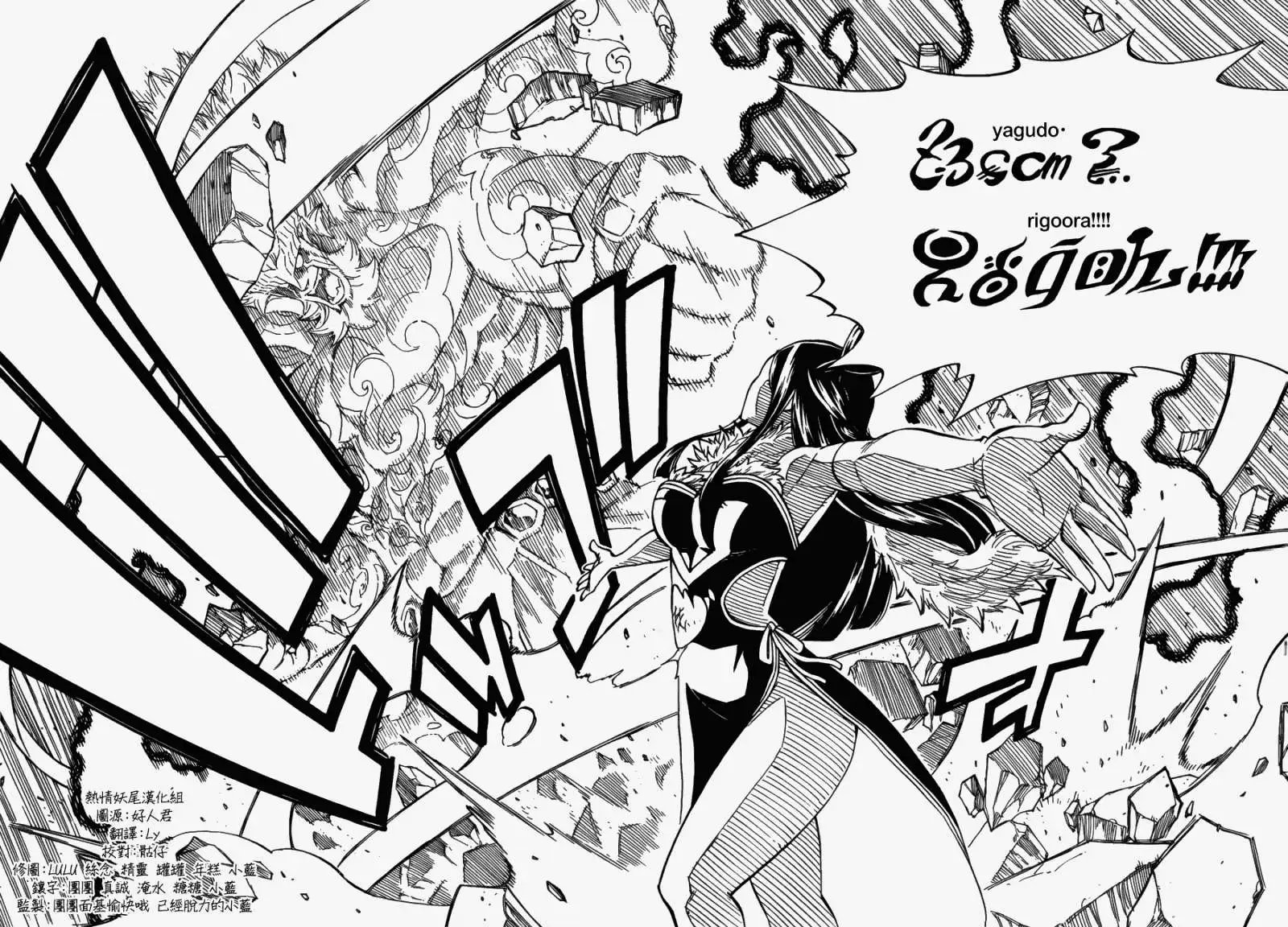 第312回 三人行