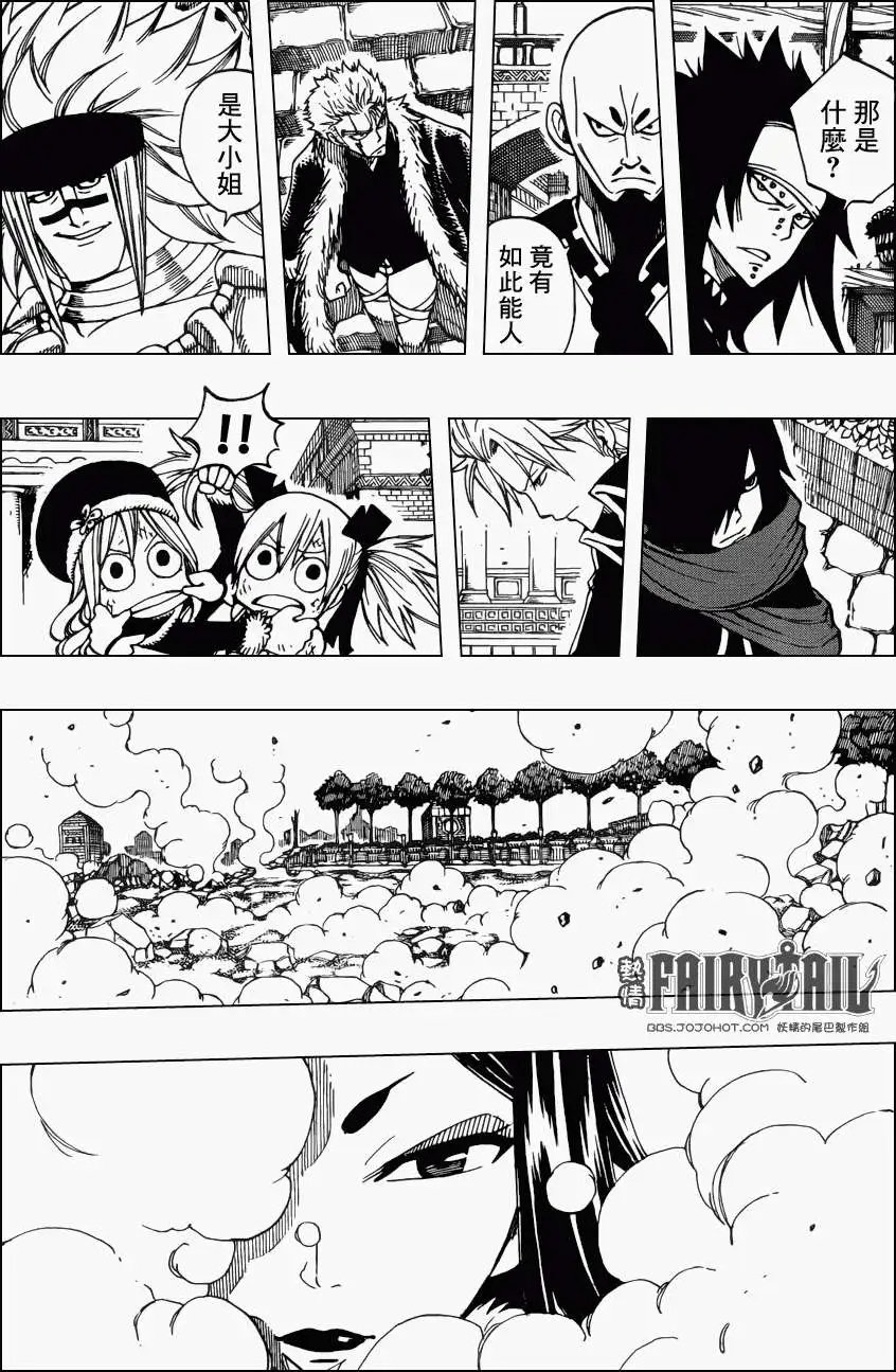 第312回 三人行