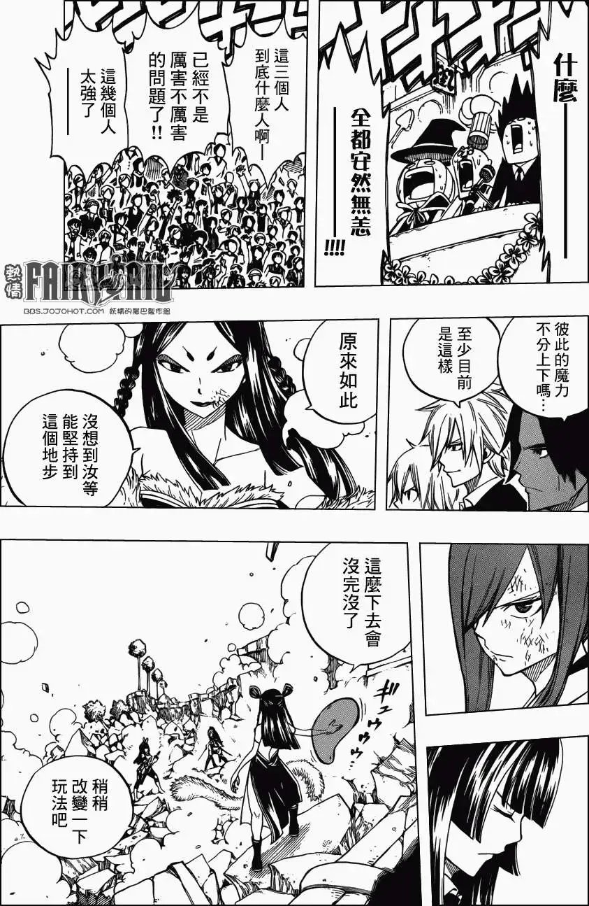第312回 三人行