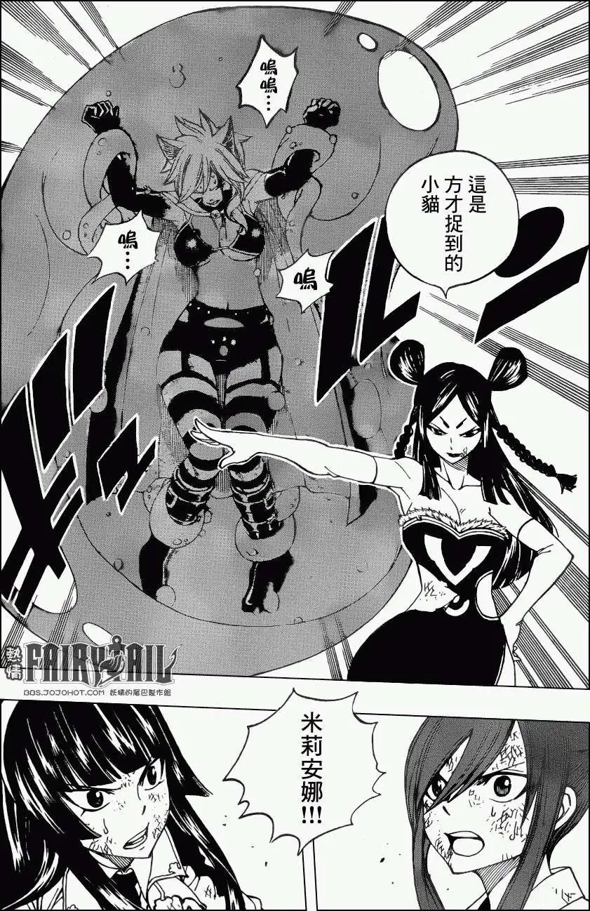 第312回 三人行