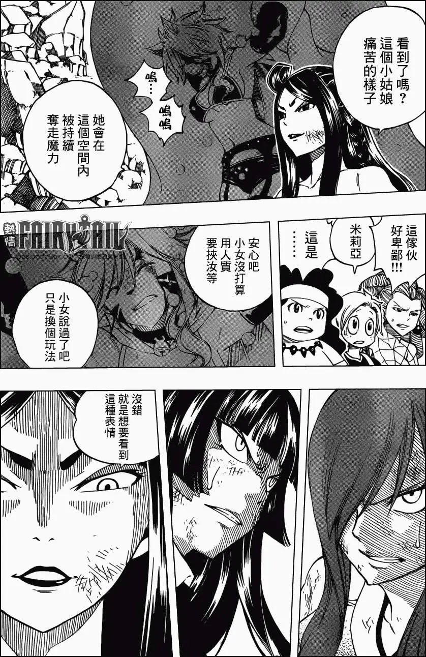 第312回 三人行