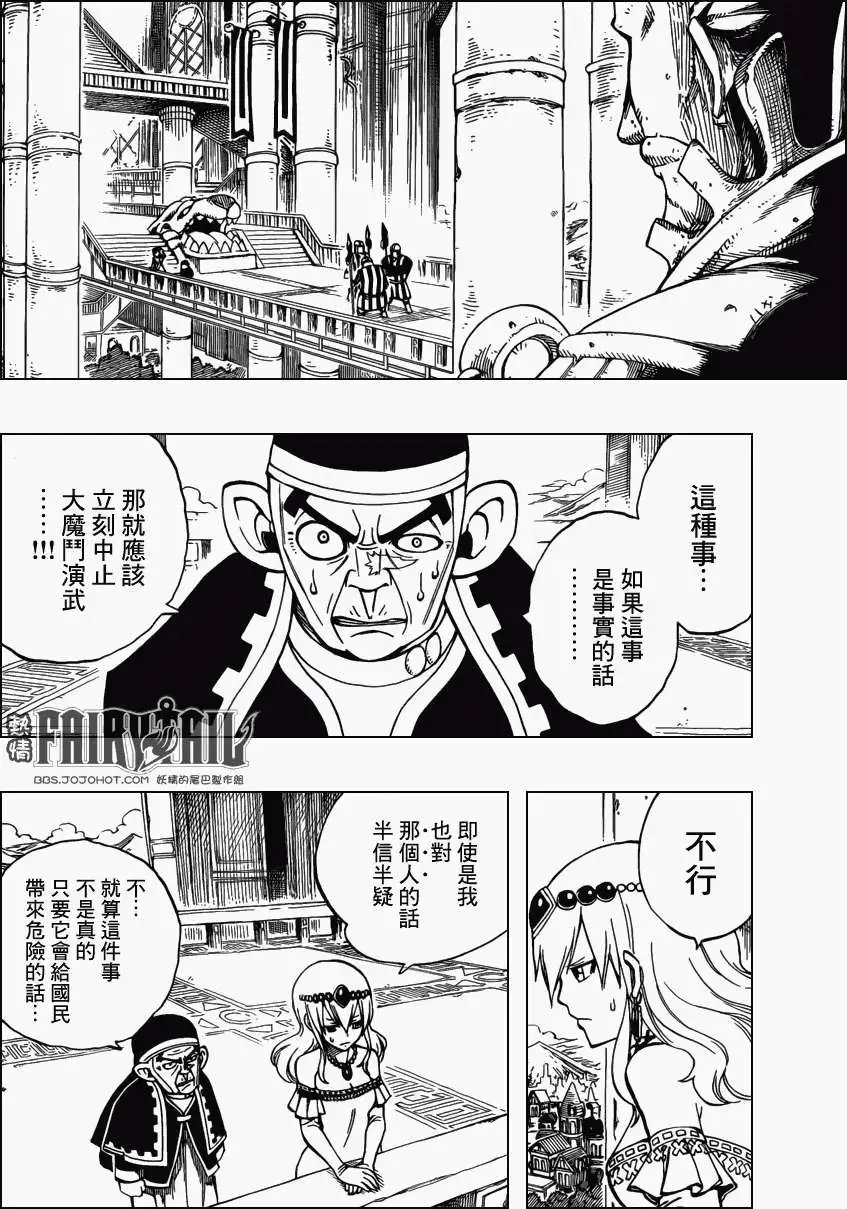 第312回 三人行