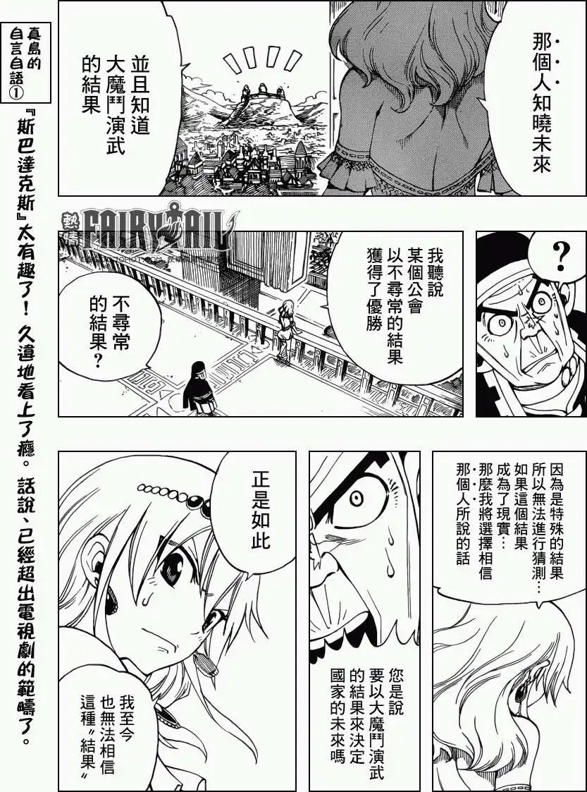 第312回 三人行