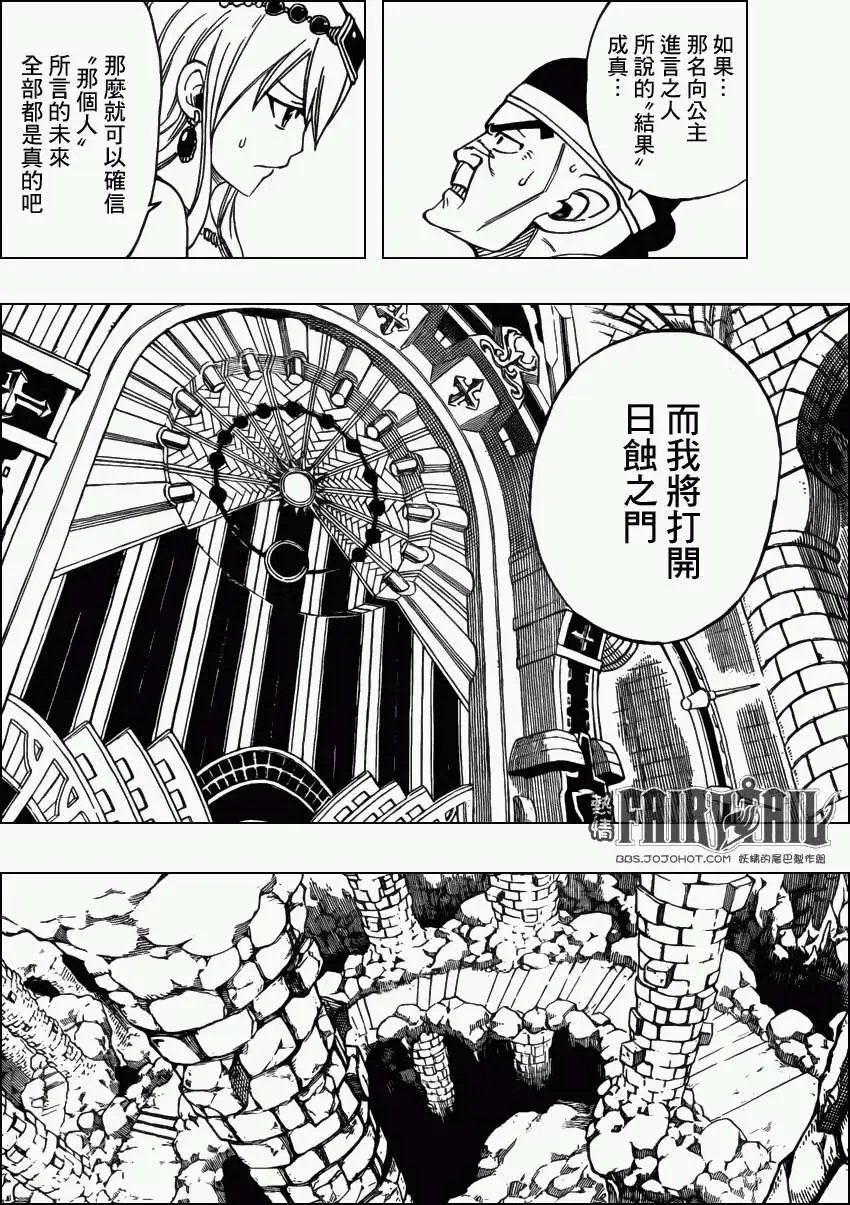 第312回 三人行